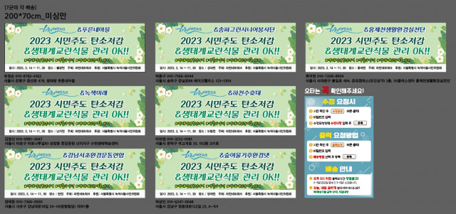 서울하천네트워크_이미영님 A_0426