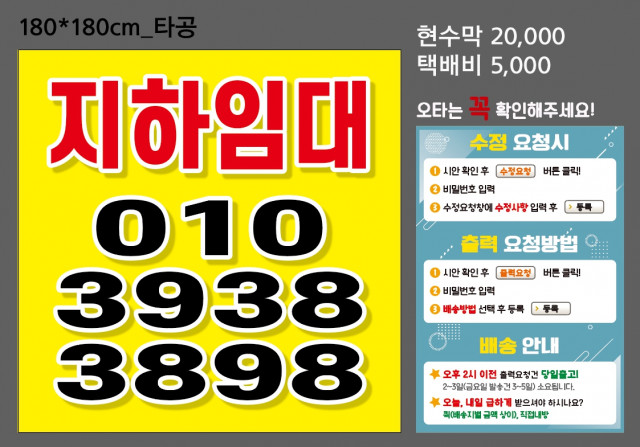 위더스에셋_박대현님_0427