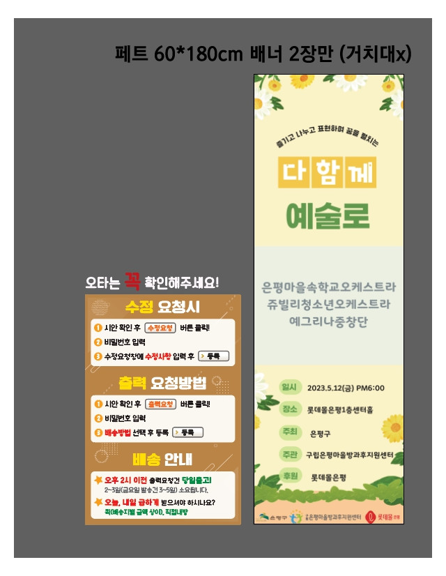 구립은평마을방과후지원센터 이경민님_0428