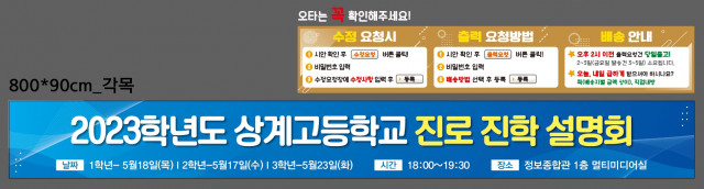 상계고등학교_정여진님_0504