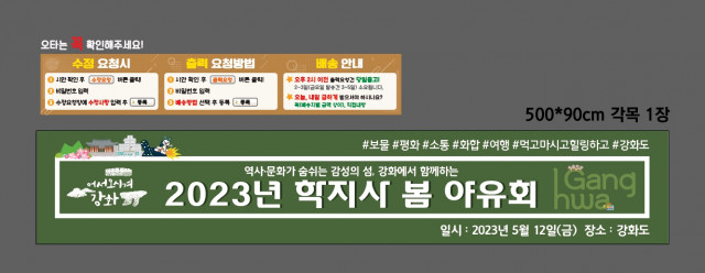 학지사 박세현님_0504