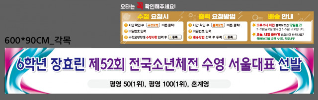 서울연희초등학교_0504