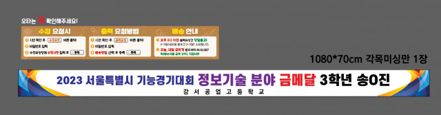 강서공업고등학교_0410