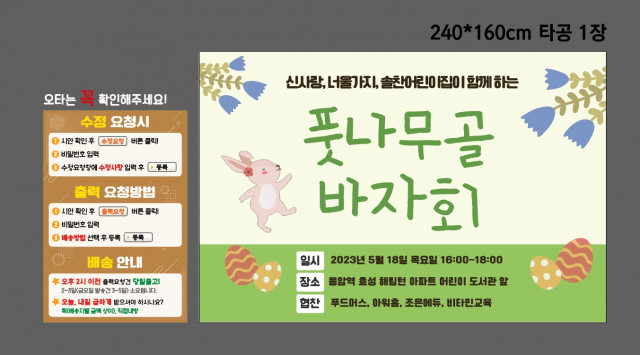 구립신사랑어린이집_0504