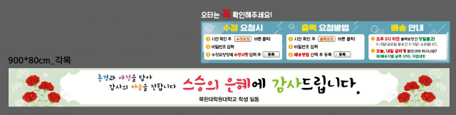 북한대학원대학교_전인복님_0508