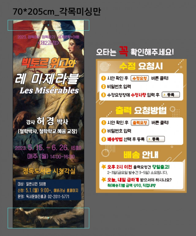 정독도서관_신종화님-0428