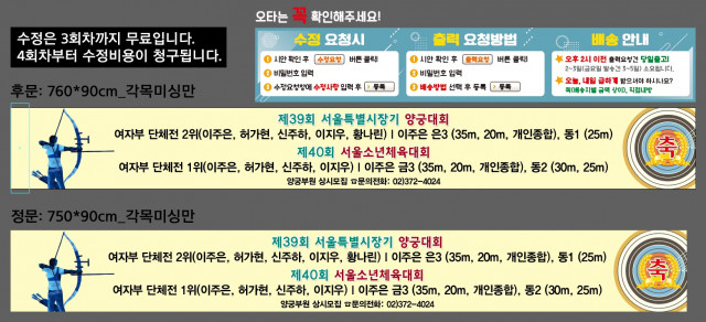 서울북가좌초등학교_장숙경님_0508