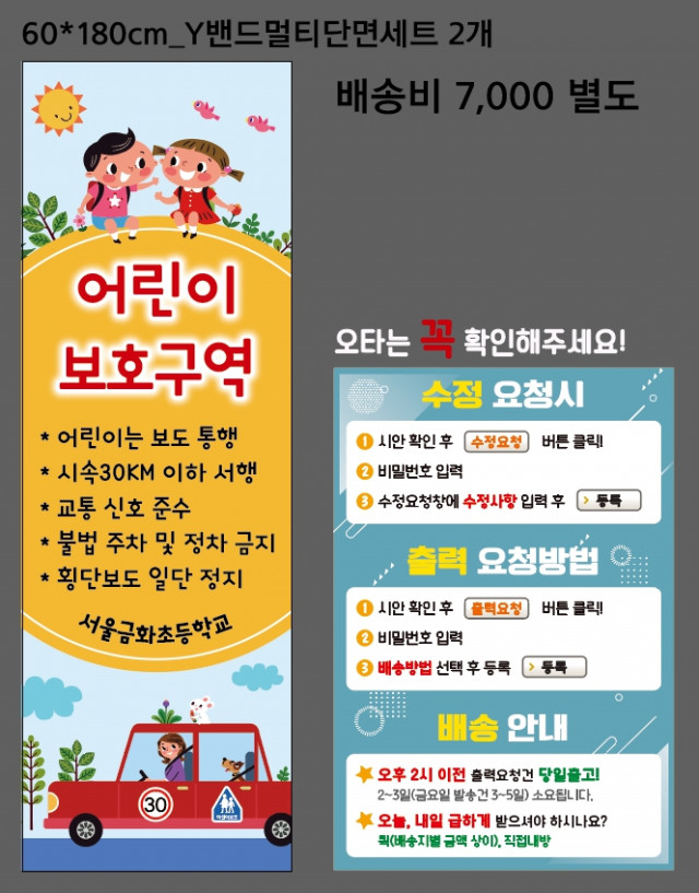 서울금화초등학교_0508