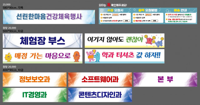 선린인터넷고등학교_0508