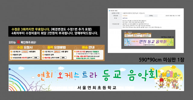 서울연희초등학교 장은지님_0508