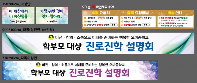오마중학교_임은화님_0504