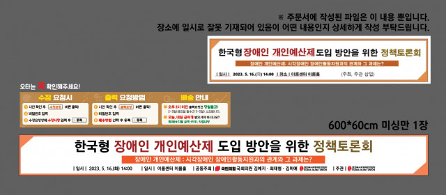 한국시각장애인연합회 이은하님_0509