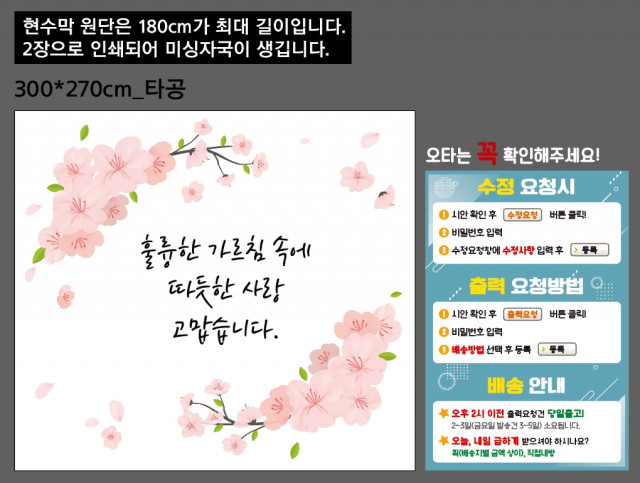 덕산중학교_김현진님_0509