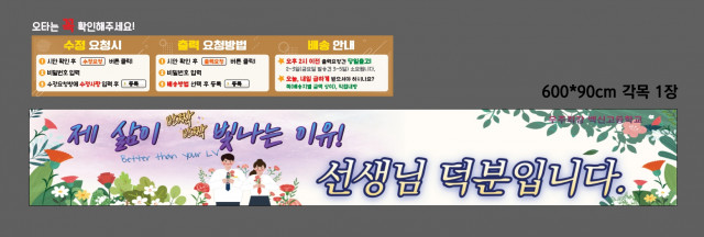 백신고등학교_0509