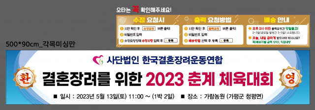 오필상님_0509