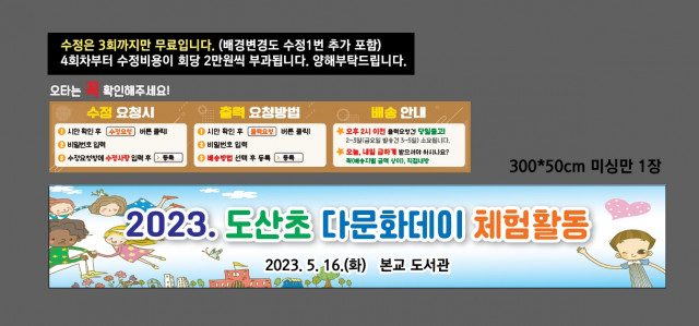 도산초등학교_0509