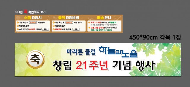 이영란님_0509