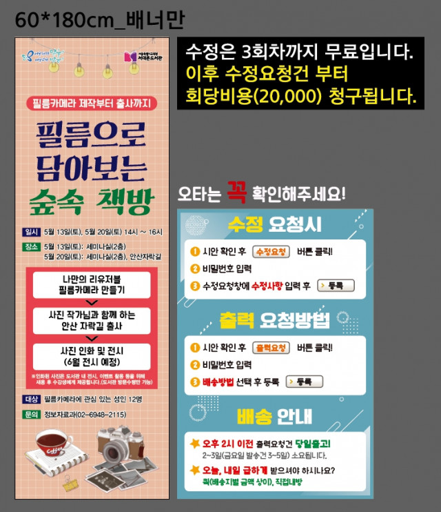서대문도서관_전보람님_0509