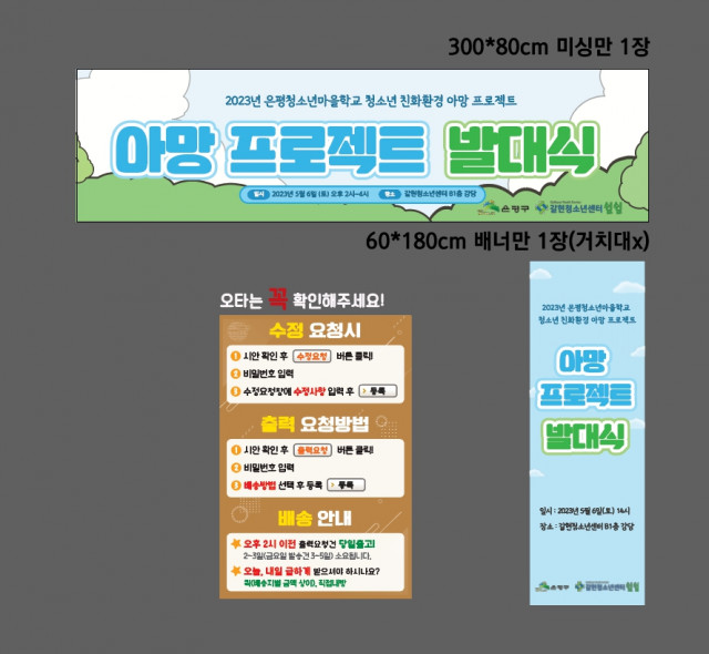 갈현청소년센터_0504