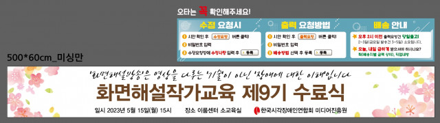 한국시각장애인연합회_이예은님_0510