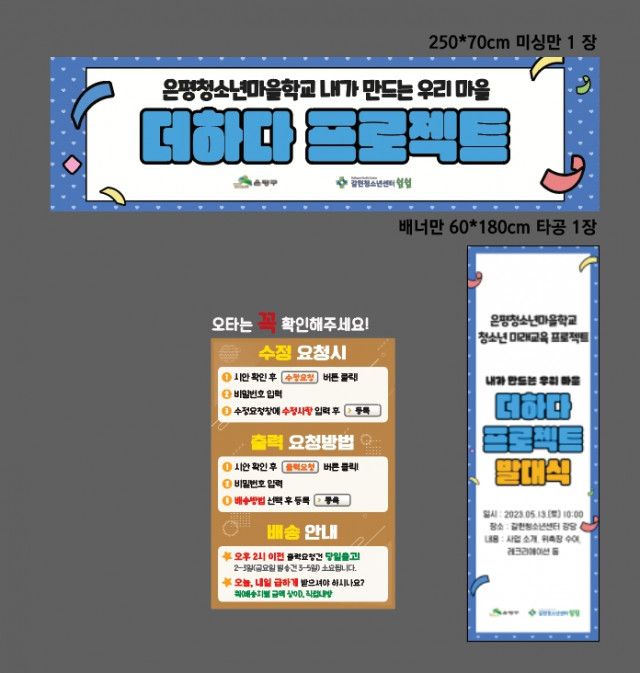 갈현청소년센터_0510