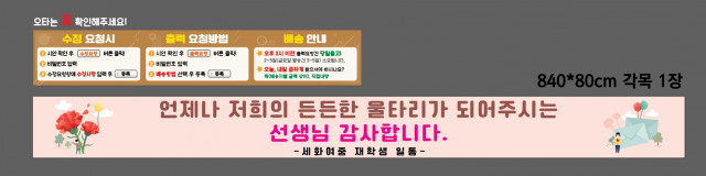 세화여자중학교 장경진님_0509