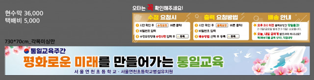 서울연천초등학교_박진해님_0511