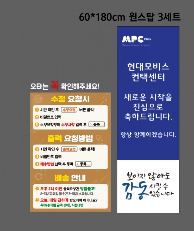 엠피씨플러스 정경진님_0511