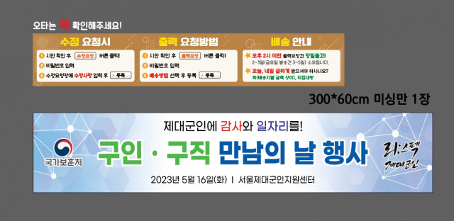 서울제대군인지원센터 박시범님_0511
