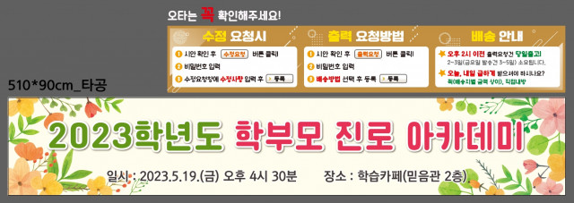 서울관광고등학교_권용해님_0512