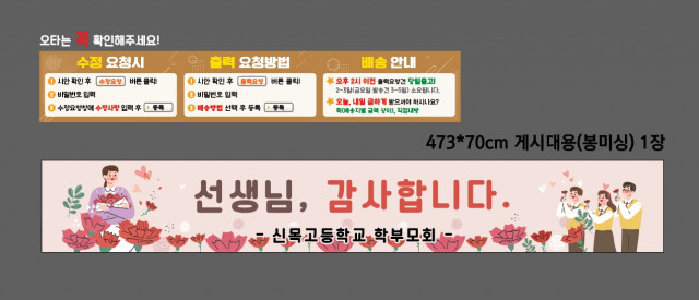신목고등학교_0512