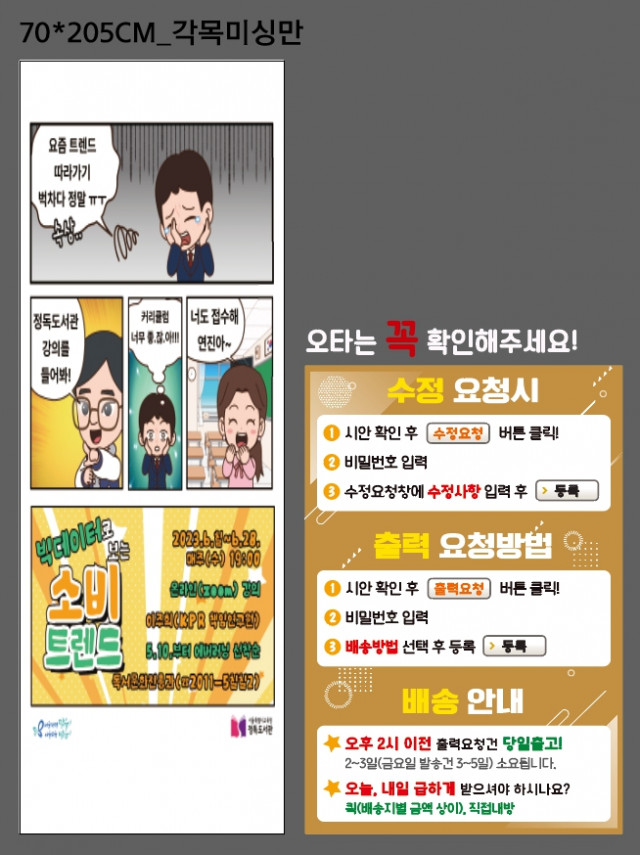 정독도서관_이명윤님_0515