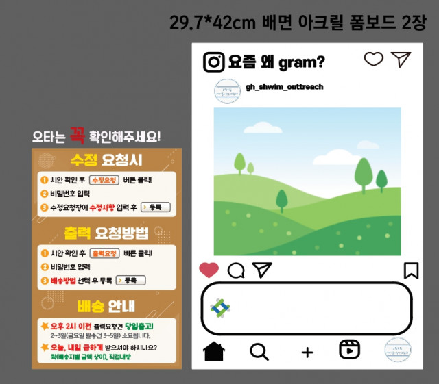 갈현청소년센터 신동호님_0511