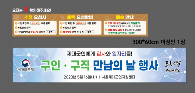 서울제대군인지원센터 최현희님_0515