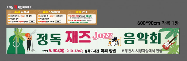 정독도서관 신종화님_0517