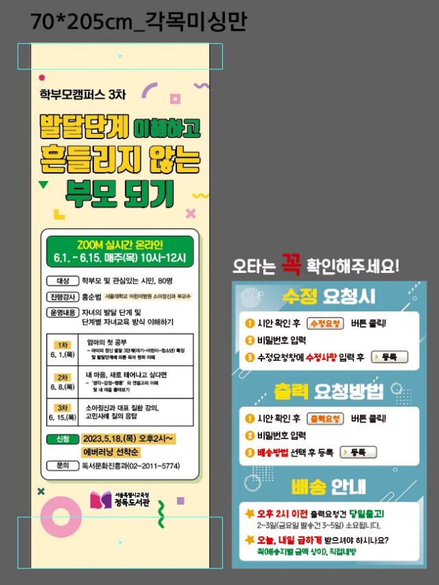 정독도서관_김로사님_0518