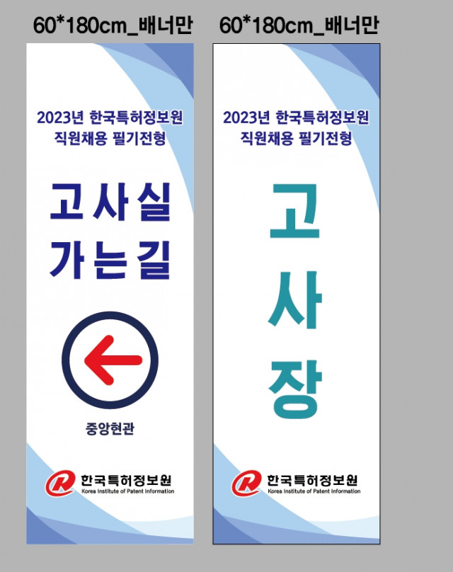 인크루트_황영임님_0518
