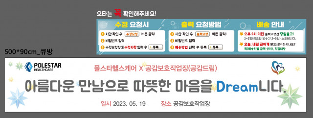 폴스타헬스케어_구예린님_0518
