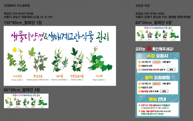 서울하천네트워크_이미영님_0522