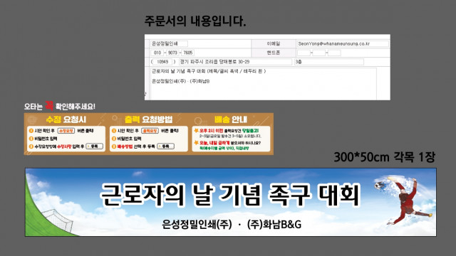 은성정밀인쇄_0522
