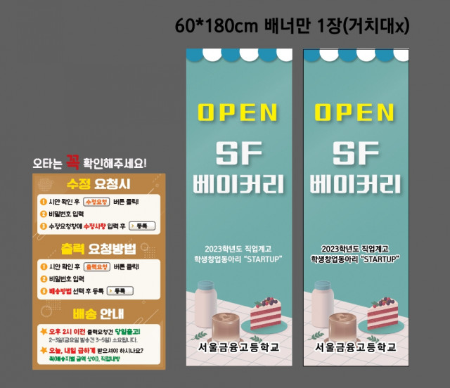 서울금융고등학교 김보라님_0523