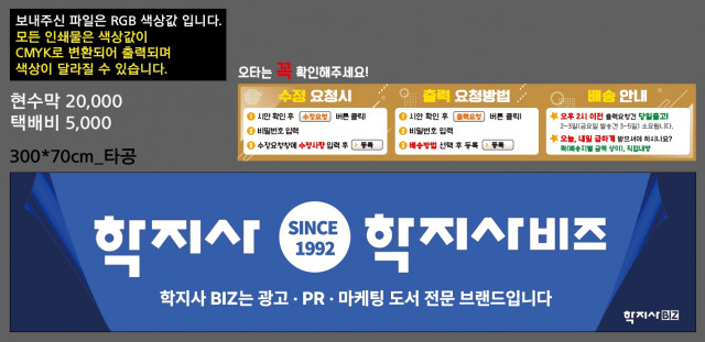 학지사_심연수님_0524