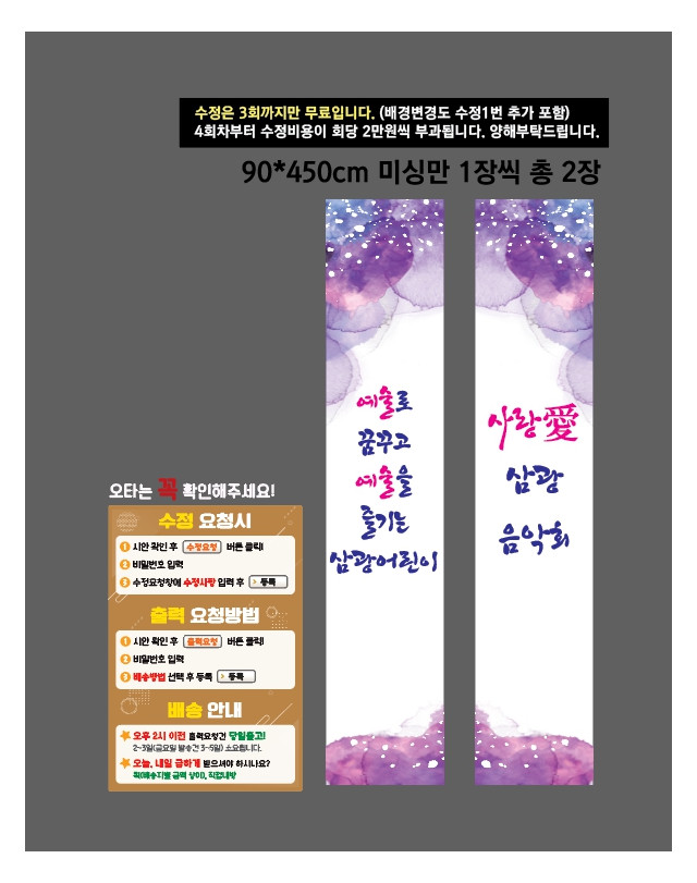 서울삼광초등학교 신지혜님_0515