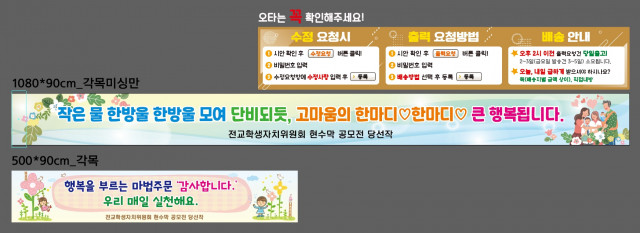 서울대명초등학교_0525