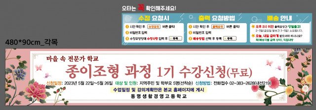 동명생활경영고등학교_0515