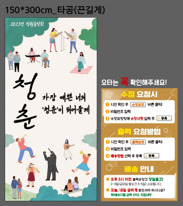 신목고등학교_0526