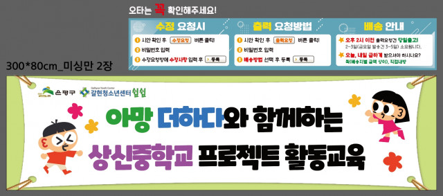 갈현청소년센터_0503