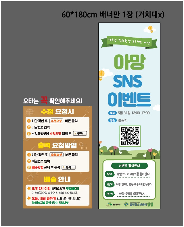 갈현청소년센터 최유진님_0526