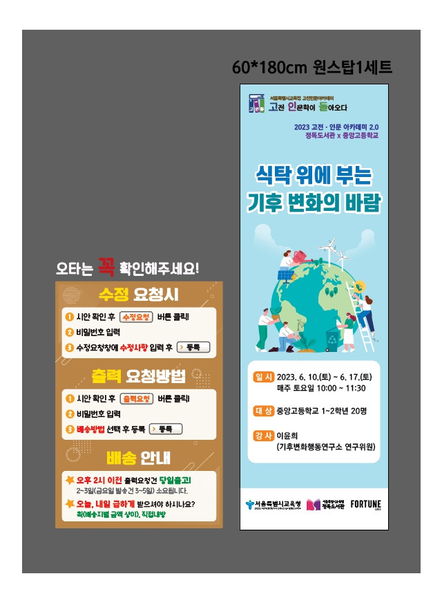 정독도서관_ 정수진님_0526