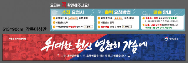 서울성원초등학교_0530